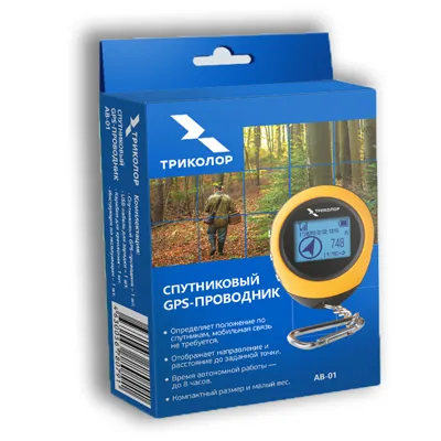Спутниковый GPS-проводник Триколор AB-01 