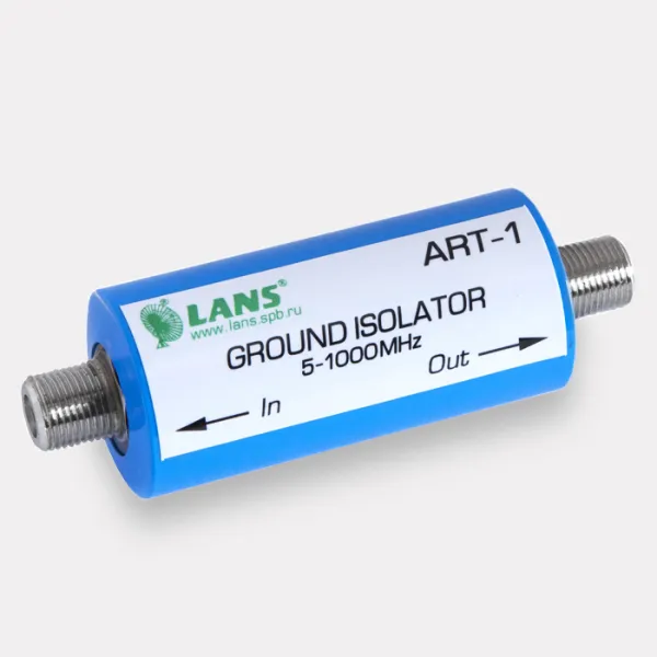 Изолятор земли Lans ART-1 Изолятор земли Lans ART-1