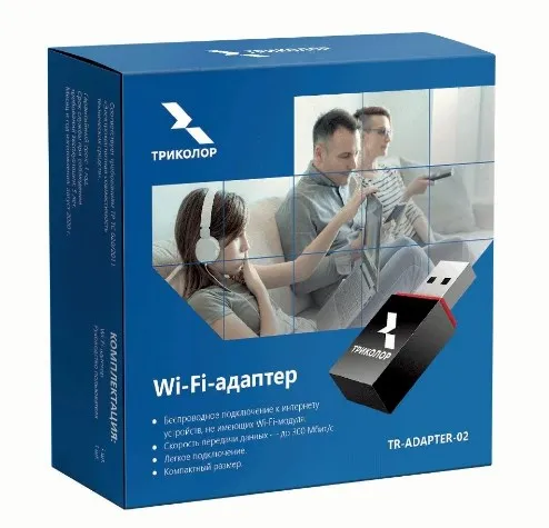Адаптер Wi-Fi TR-ADAPTER-02