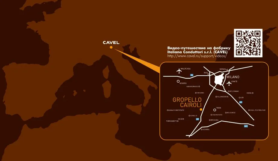 Кабель коаксиальный 75 Ом Cavel DG 113 белый