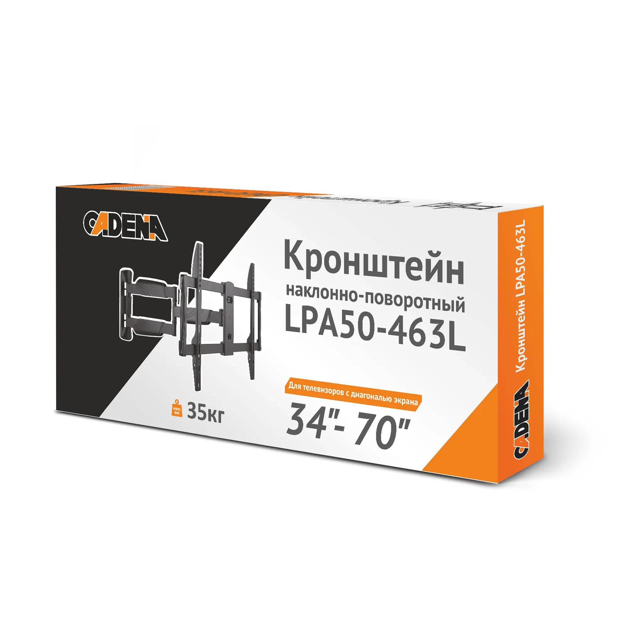 Кронштейн для ТВ 34"- 70" CADENA LPA50-463L