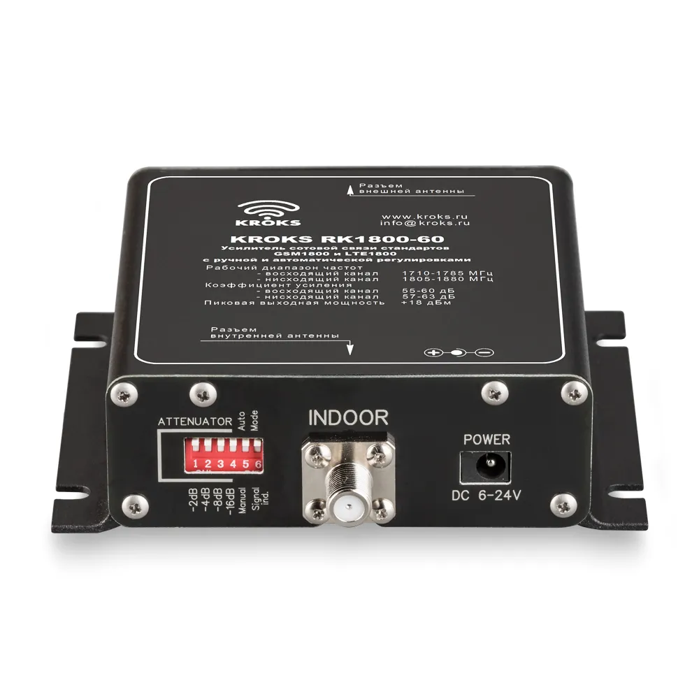 Репитер Крокс RK1800-60 F (2272)