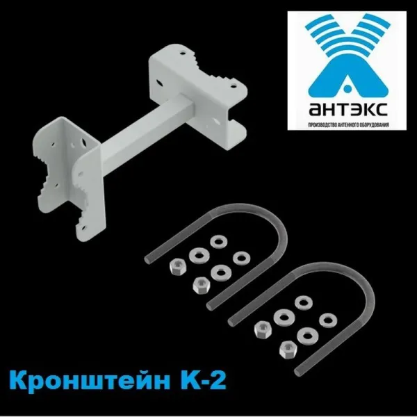 Кронштейн K-2