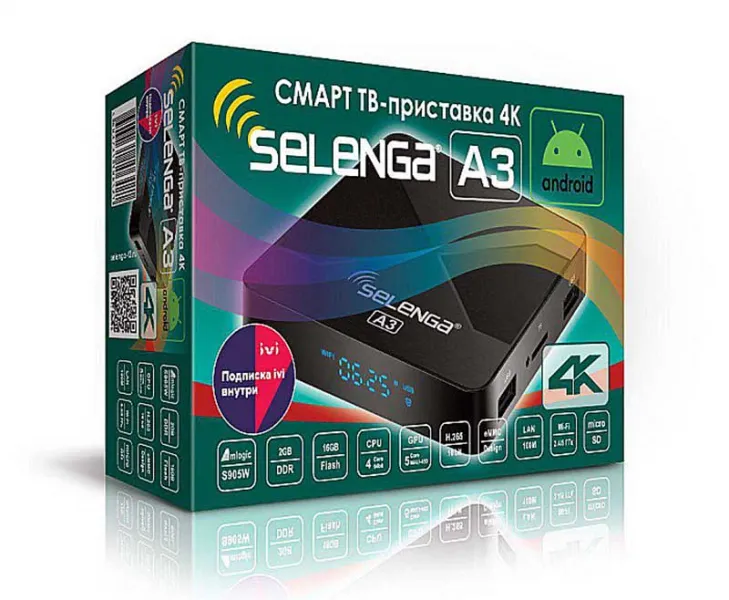 Андроид ТВ-приставка SELENGA A3 2+16 Гб S905W Android 9