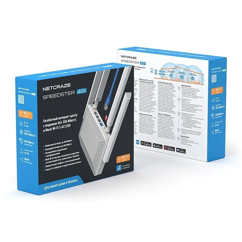 Роутер Netcraze Speedster 4G+ Cat6  NC-2911