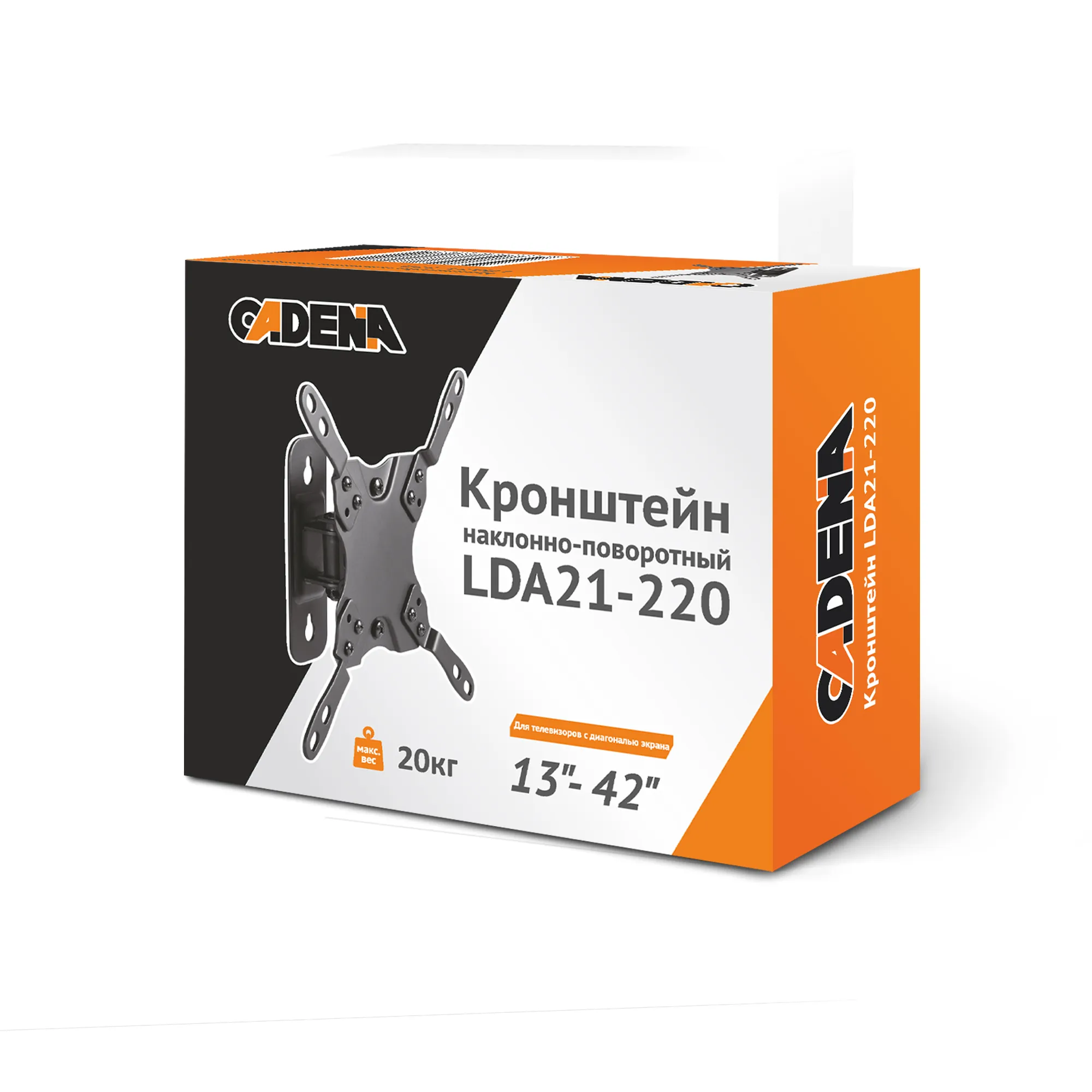Кронштейн для ТВ 13"- 42" CADENA LDA21-220 Кронштейн для ТВ 13"- 42" CADENA LDA21-220